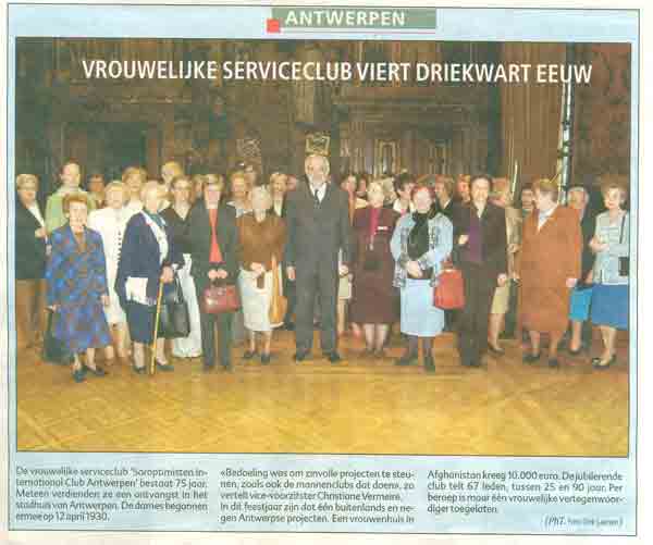 Foto Receptie Stadhuis